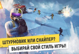 Herunterladen Tacticool: Tactical fire games Aktion für Android Bildschirmfoto 2