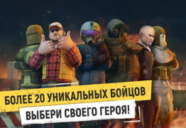 Herunterladen Tacticool: Tactical fire games Aktion für Android Bildschirmfoto 3