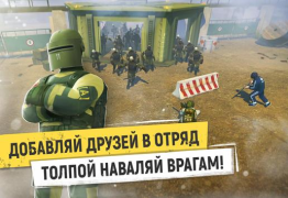 Herunterladen Tacticool: Tactical fire games Aktion für Android Bildschirmfoto 5
