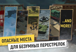 Herunterladen Tacticool: Tactical fire games Aktion für Android Bildschirmfoto 6