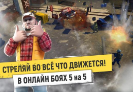 Herunterladen Tacticool: Tactical fire games Aktion für Android Bildschirmfoto 7