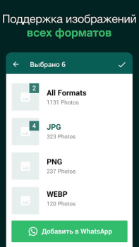 Herunterladen Sticker Maker for WhatsApp Kommunikation für Android Bildschirmfoto 2