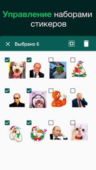 Herunterladen Sticker Maker for WhatsApp Kommunikation für Android Bildschirmfoto 3