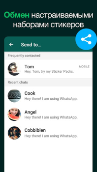 Herunterladen Sticker Maker for WhatsApp Kommunikation für Android Bildschirmfoto 5