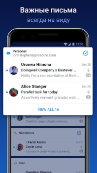 Herunterladen Spark AI – Persönliche E-Mail Arbeit für Android Bildschirmfoto 2
