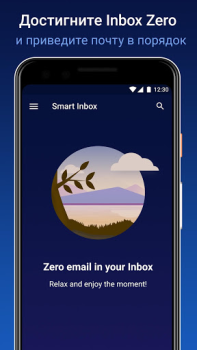 Herunterladen Spark AI – Persönliche E-Mail Arbeit für Android Bildschirmfoto 6