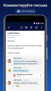 Herunterladen Spark AI – Persönliche E-Mail Arbeit für Android Bildschirmfoto 7