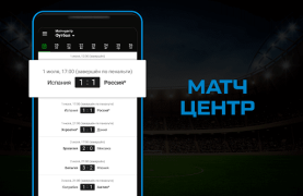 Herunterladen Sports.ru: новости спорта 2023 Sport für Android Bildschirmfoto 5