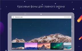 Herunterladen Спутник / Браузер Kommunikation für Android Bildschirmfoto 7
