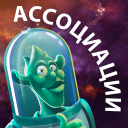 Herunterladen  Word Invasion: associations
