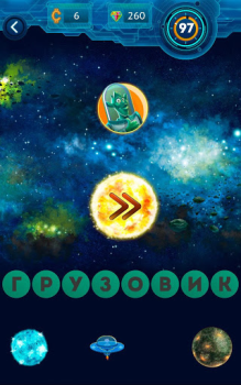 Herunterladen Word Invasion: associations Wort-Spiele für Android Bildschirmfoto 4