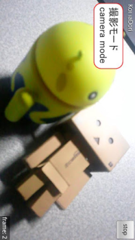 Herunterladen Stop Motion Maker - KomaDori L Foto für Android Bildschirmfoto 2