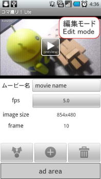 Herunterladen Stop Motion Maker - KomaDori L Foto für Android Bildschirmfoto 3