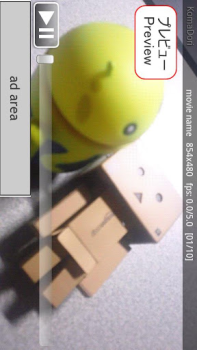 Herunterladen Stop Motion Maker - KomaDori L Foto für Android Bildschirmfoto 4