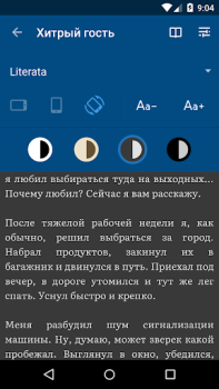 Herunterladen Страшные истории Bücher und Leitfäden für Android Bildschirmfoto 2