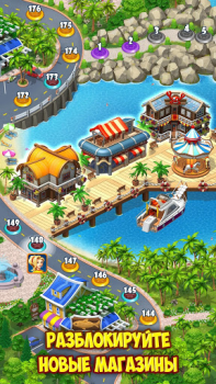 Herunterladen Supermarket Mania Reise Strategien für Android Bildschirmfoto 4