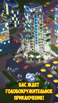 Herunterladen Supermarket Mania Reise Strategien für Android Bildschirmfoto 5