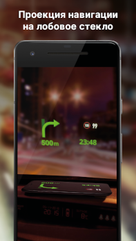 Herunterladen Sygic GPS-Navigation & Karten Karten & Navigation für Android Bildschirmfoto 2