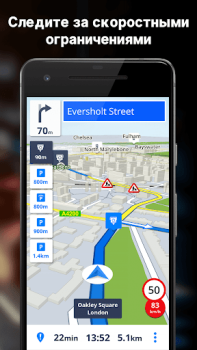 Herunterladen Sygic GPS-Navigation & Karten Karten & Navigation für Android Bildschirmfoto 3
