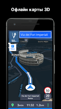 Herunterladen Sygic GPS-Navigation & Karten Karten & Navigation für Android Bildschirmfoto 4
