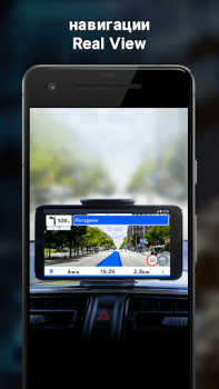 Herunterladen Sygic GPS-Navigation & Karten Karten & Navigation für Android Bildschirmfoto 6