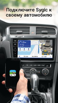 Herunterladen Sygic GPS-Navigation & Karten Karten & Navigation für Android Bildschirmfoto 7