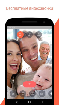 Herunterladen Tango-Live Stream & Video Chat Soziales für Android Bildschirmfoto 5