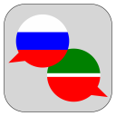Herunterladen  Татарский словарь