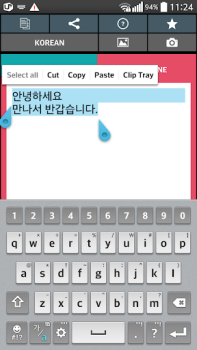 Herunterladen Text Scanner Korean (OCR) Werkzeuge für Android Bildschirmfoto 4