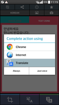 Herunterladen Text Scanner Korean (OCR) Werkzeuge für Android Bildschirmfoto 7