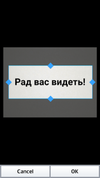 Herunterladen Text Scanner Russisch (OCR) Werkzeuge für Android Bildschirmfoto 2
