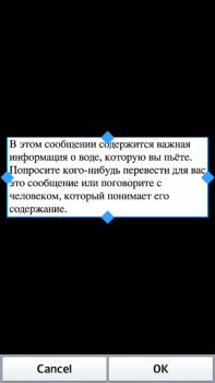 Herunterladen Text Scanner Russisch (OCR) Werkzeuge für Android Bildschirmfoto 3