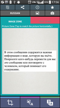 Herunterladen Text Scanner Russisch (OCR) Werkzeuge für Android Bildschirmfoto 4