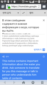 Herunterladen Text Scanner Russisch (OCR) Werkzeuge für Android Bildschirmfoto 7