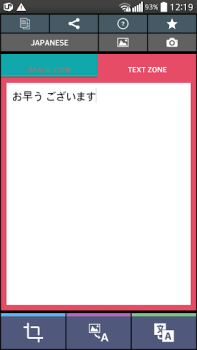 Herunterladen Text Scanner Japanisch (OCR) Werkzeuge für Android Bildschirmfoto 3