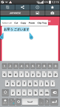 Herunterladen Text Scanner Japanisch (OCR) Werkzeuge für Android Bildschirmfoto 4