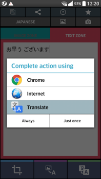 Herunterladen Text Scanner Japanisch (OCR) Werkzeuge für Android Bildschirmfoto 6