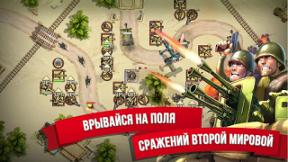 Herunterladen Toy Defense 2 Защита башни Strategien für Android Bildschirmfoto 3