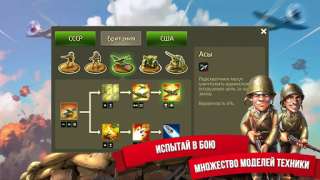 Herunterladen Toy Defense 2 Защита башни Strategien für Android Bildschirmfoto 4