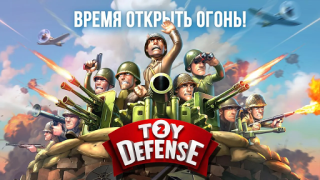 Herunterladen Toy Defense 2 Защита башни Strategien für Android Bildschirmfoto 5