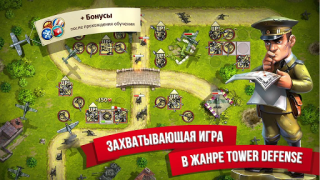 Herunterladen Toy Defense 2 Защита башни Strategien für Android Bildschirmfoto 6