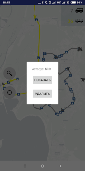 Herunterladen Транспорт Новосибирска Karten & Navigation für Android Bildschirmfoto 4