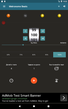 Herunterladen Metronom Beats Musik und Audio für Android Bildschirmfoto 6