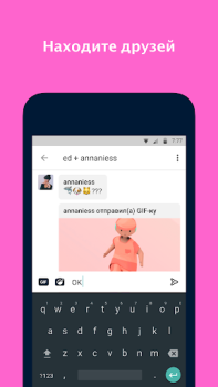 Herunterladen Tumblr – Fandom, Kultur, Chaos Soziales für Android Bildschirmfoto 3