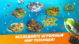 Herunterladen The Tribez: Build a Village Simulatoren für Android Bildschirmfoto 6