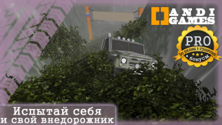 Herunterladen UAZ 4x4 Offroad Simulator Rennen für Android Bildschirmfoto 3