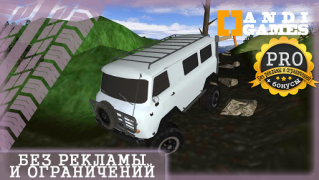 Herunterladen UAZ 4x4 Offroad Simulator Rennen für Android Bildschirmfoto 5