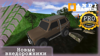 Herunterladen UAZ 4x4 Offroad Simulator Rennen für Android Bildschirmfoto 6