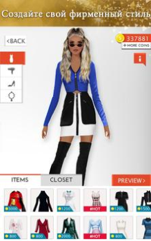 Herunterladen Fashion Stylist: Dress Up Game Rollenspiele für Android Bildschirmfoto 4