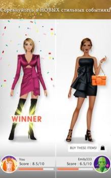 Herunterladen Fashion Stylist: Dress Up Game Rollenspiele für Android Bildschirmfoto 5